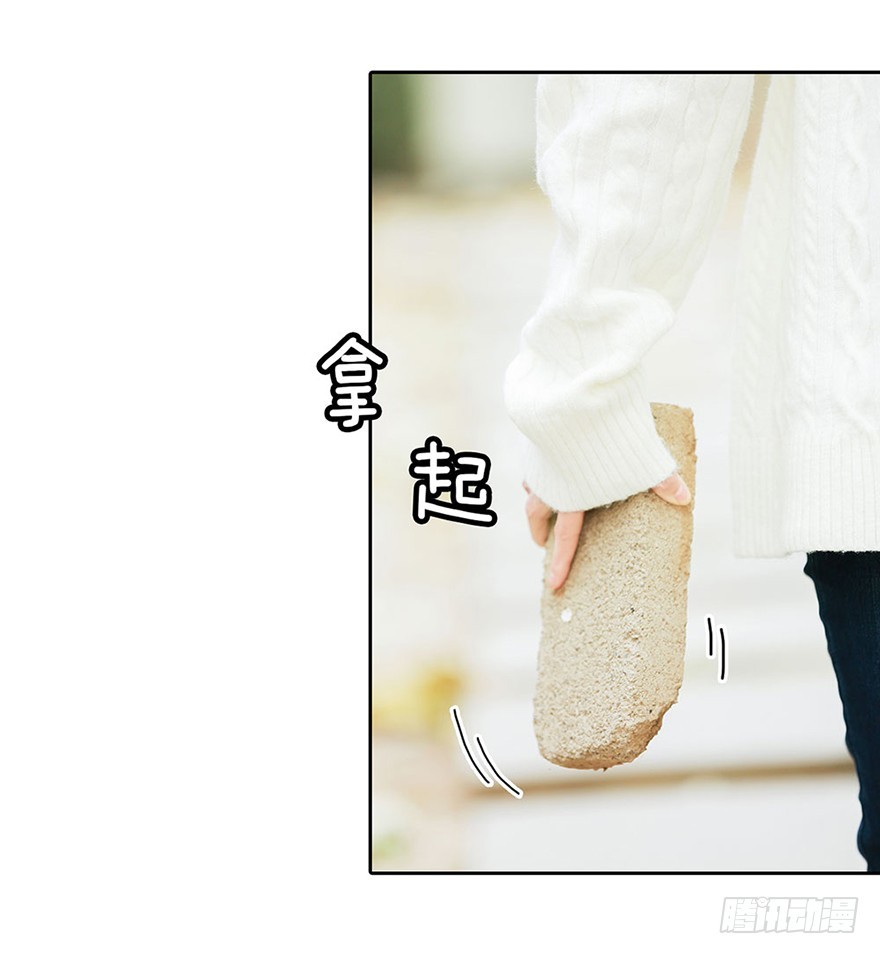 我该拿这个神经病怎么办？(1/2)-第3话