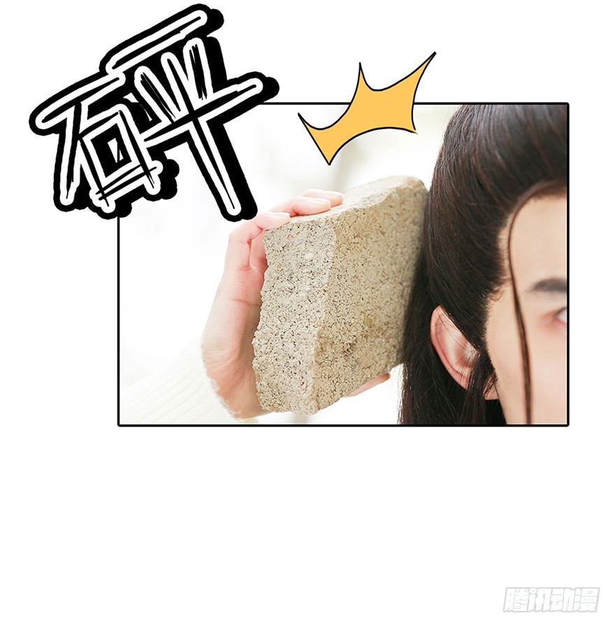 我该拿这个神经病怎么办？(1/2)-第3话