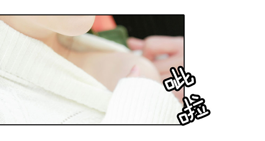 我该拿这个神经病怎么办？(1/2)-第3话