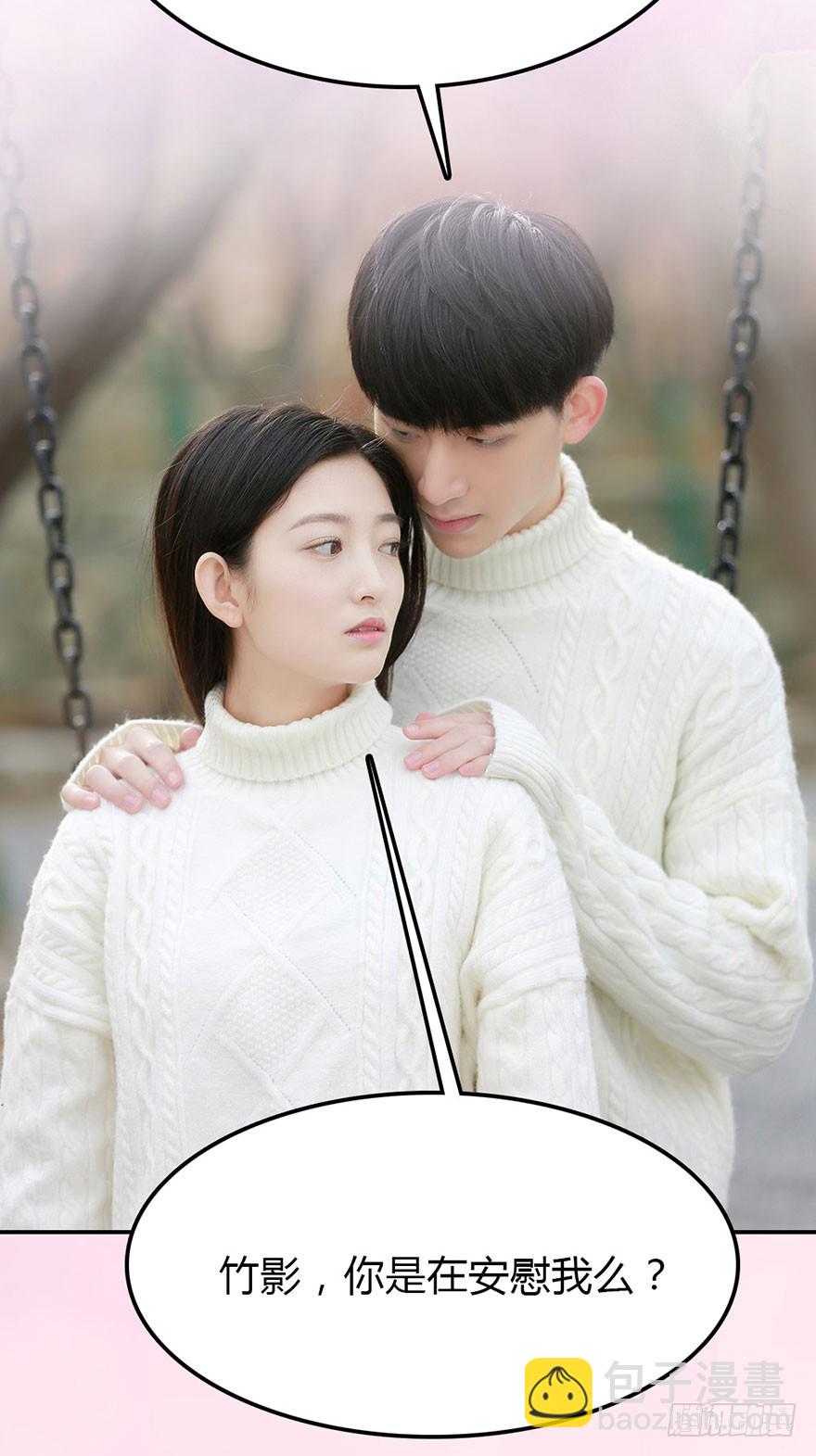 要哭，就在我怀里哭-第21话