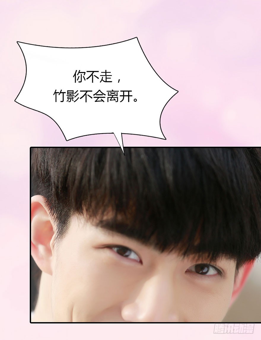 要哭，就在我怀里哭-第21话