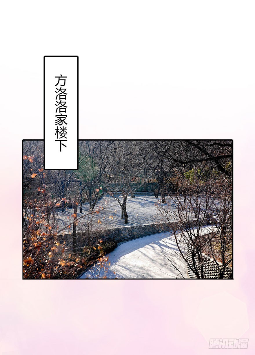 要哭，就在我怀里哭-第21话