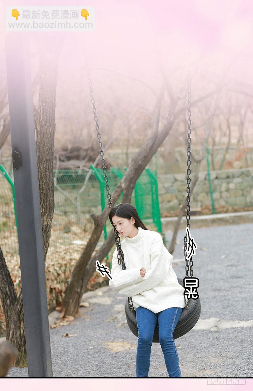 要哭，就在我怀里哭-第21话