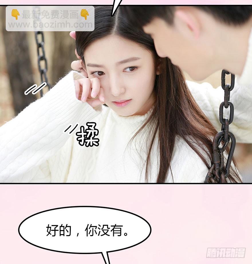 要哭，就在我怀里哭-第21话