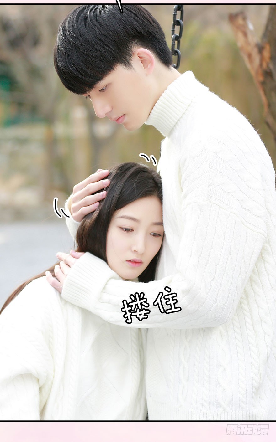 要哭，就在我怀里哭-第21话