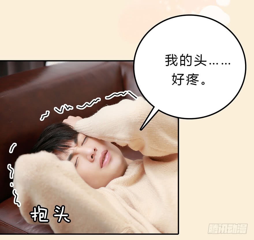 侍卫对主上的心思-第23话