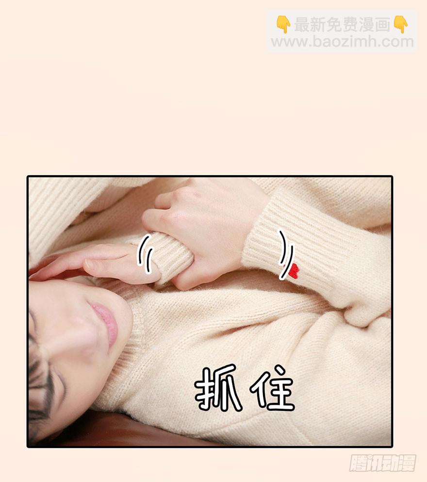 侍卫对主上的心思-第23话