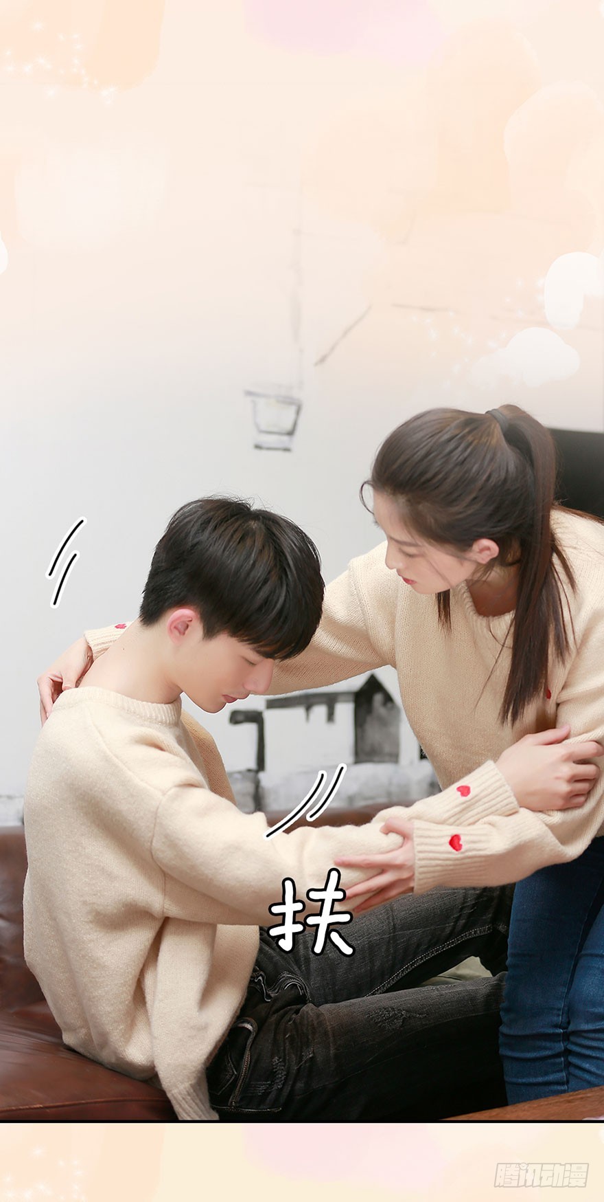 侍卫对主上的心思-第23话