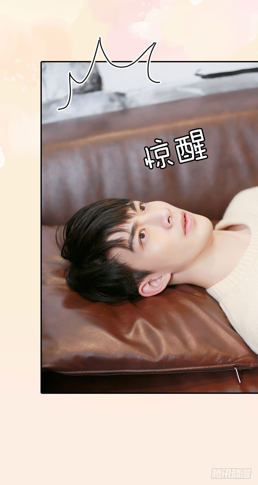 侍卫对主上的心思-第23话