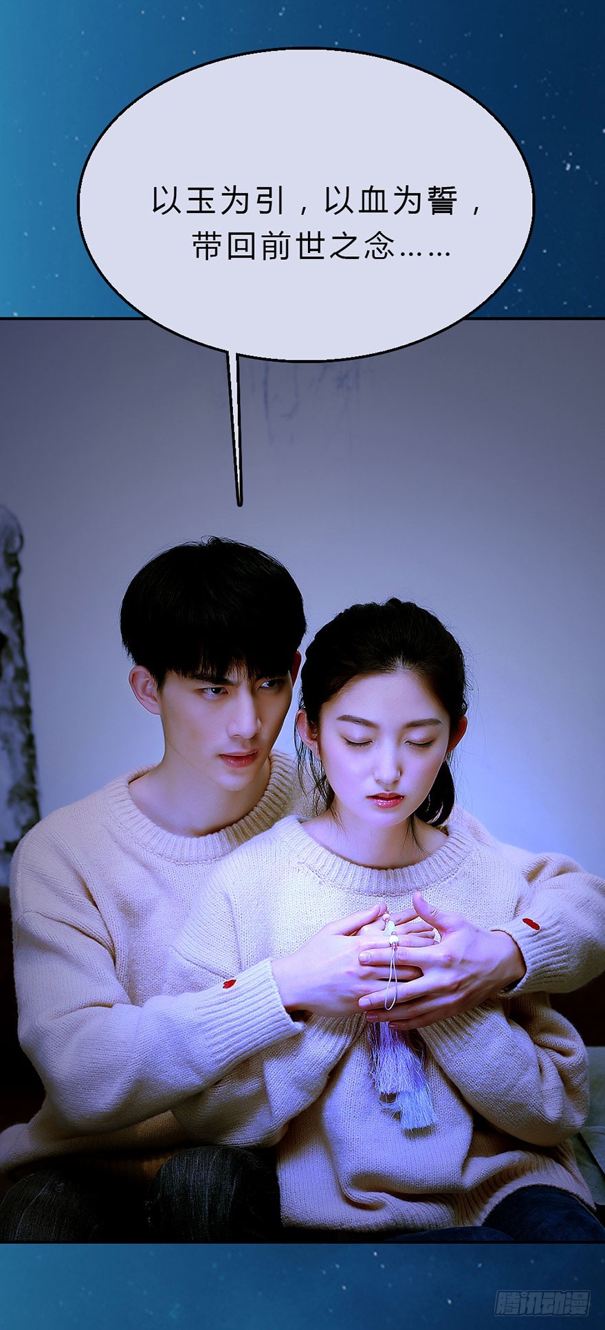 侍卫对主上的心思-第23话