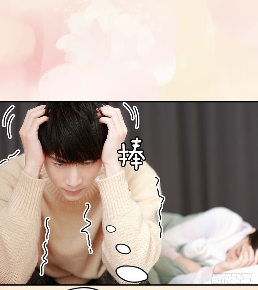 侍卫对主上的心思-第23话