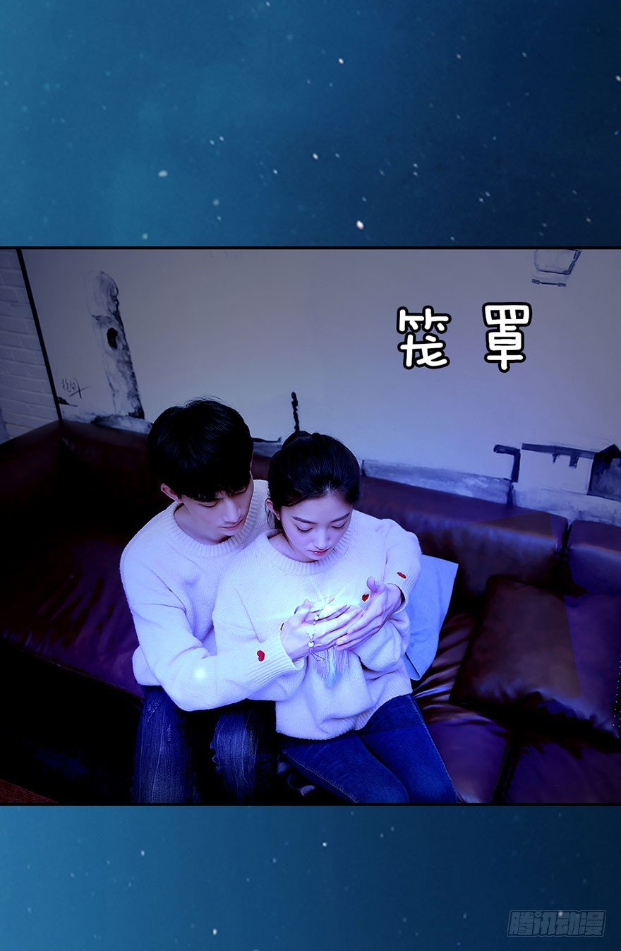 侍卫对主上的心思-第23话