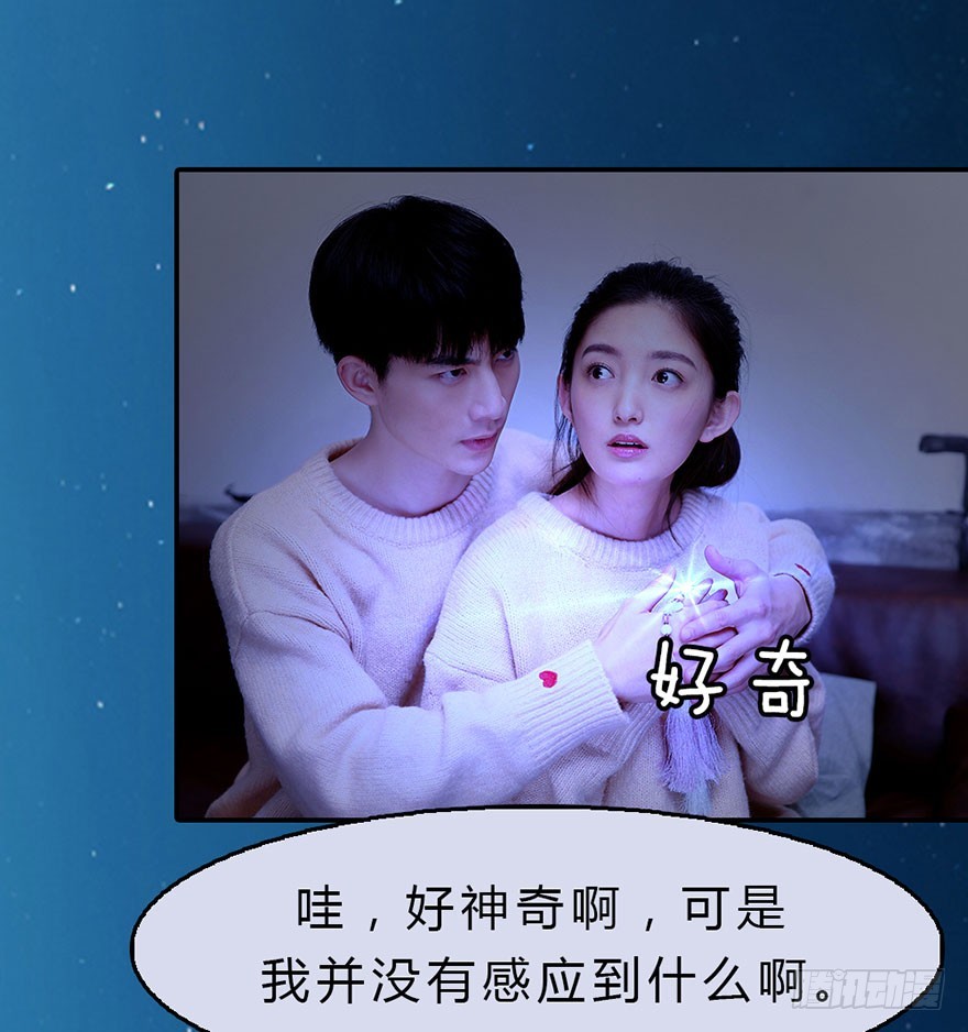 侍卫对主上的心思-第23话