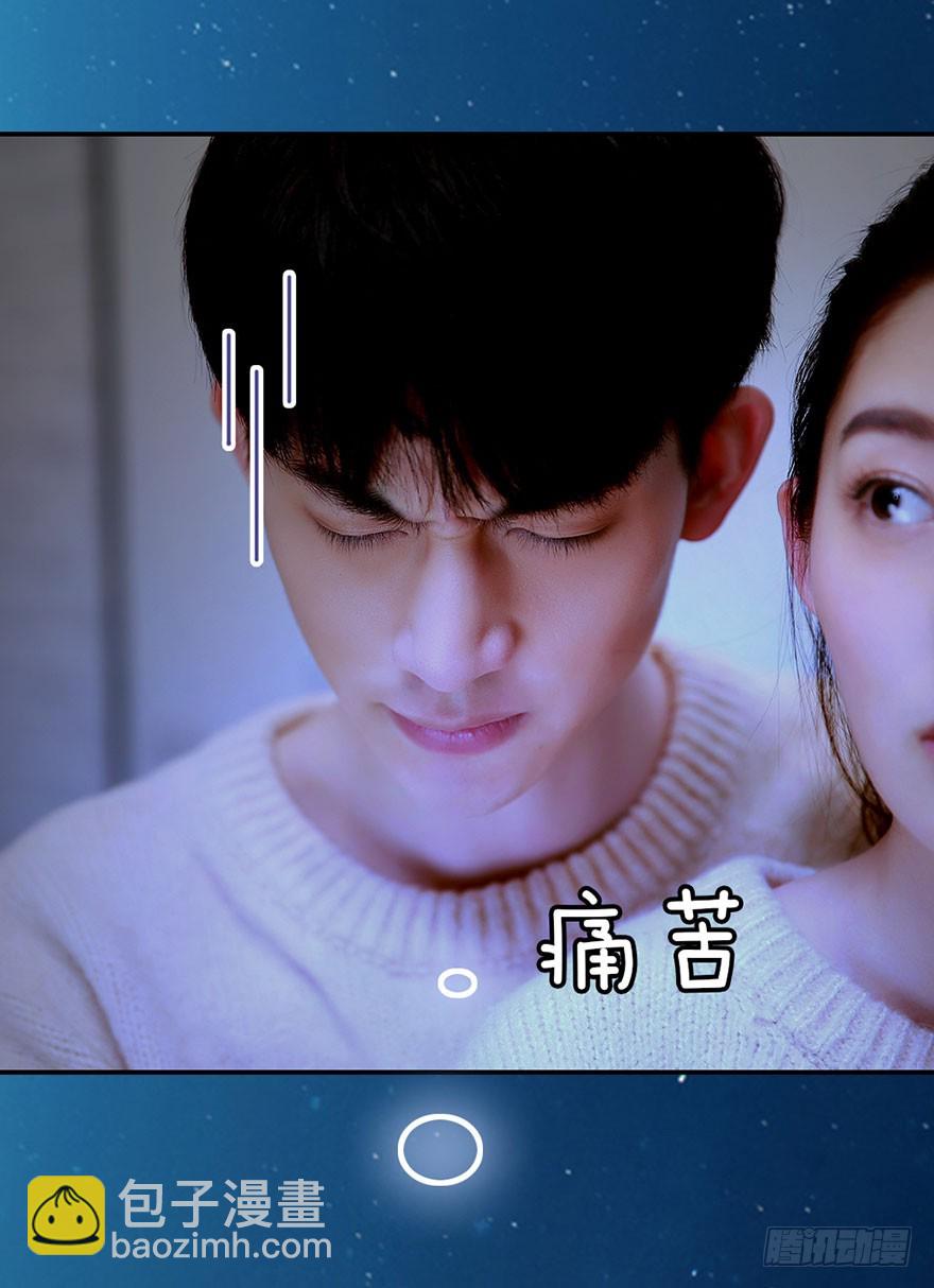 侍卫对主上的心思-第23话