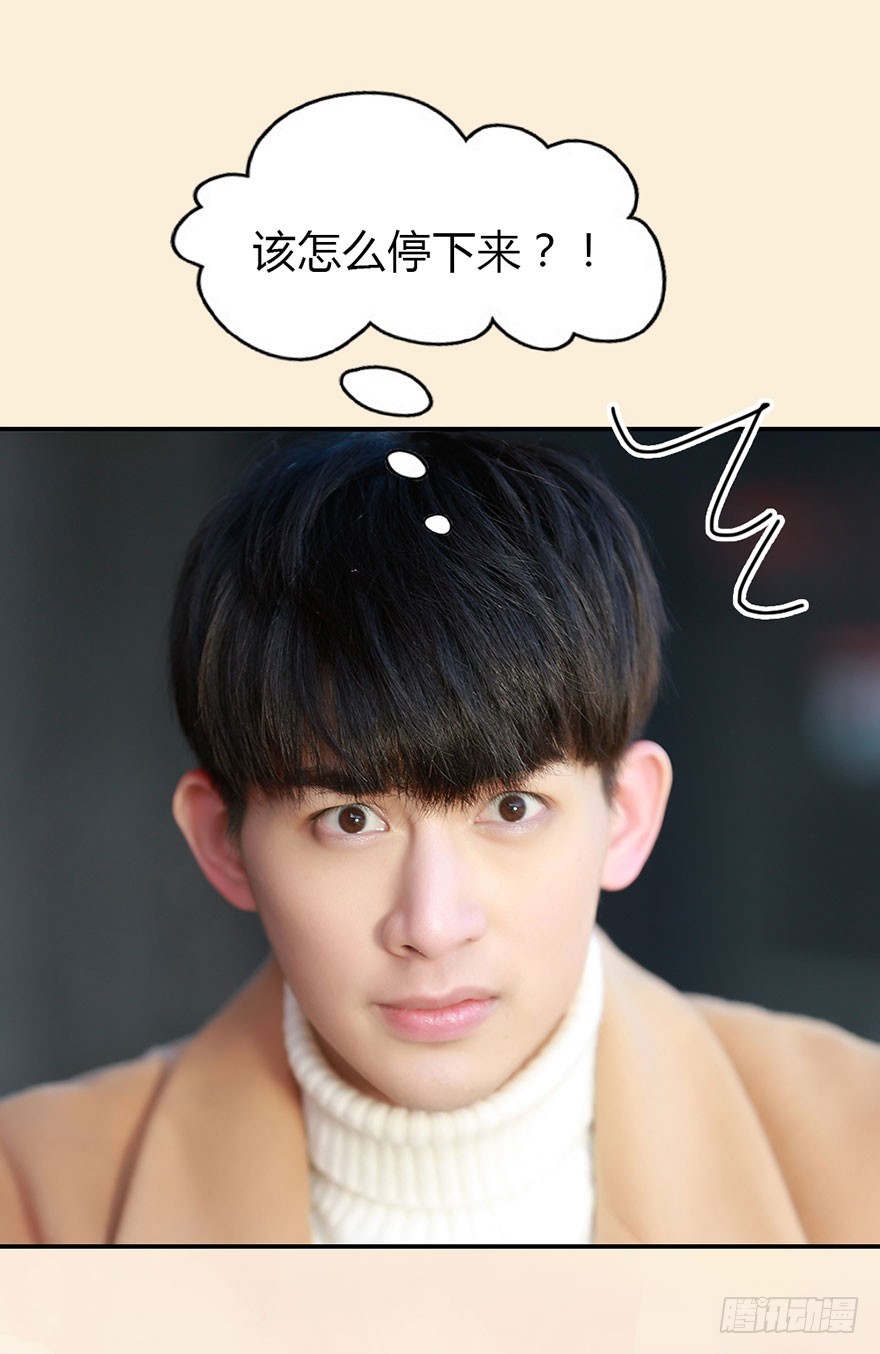 带你融入这个社会-第25话