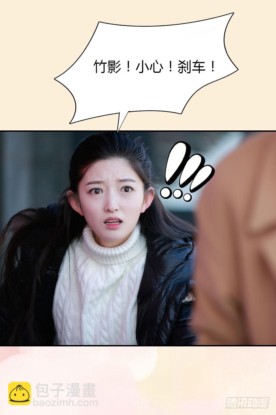 带你融入这个社会-第25话