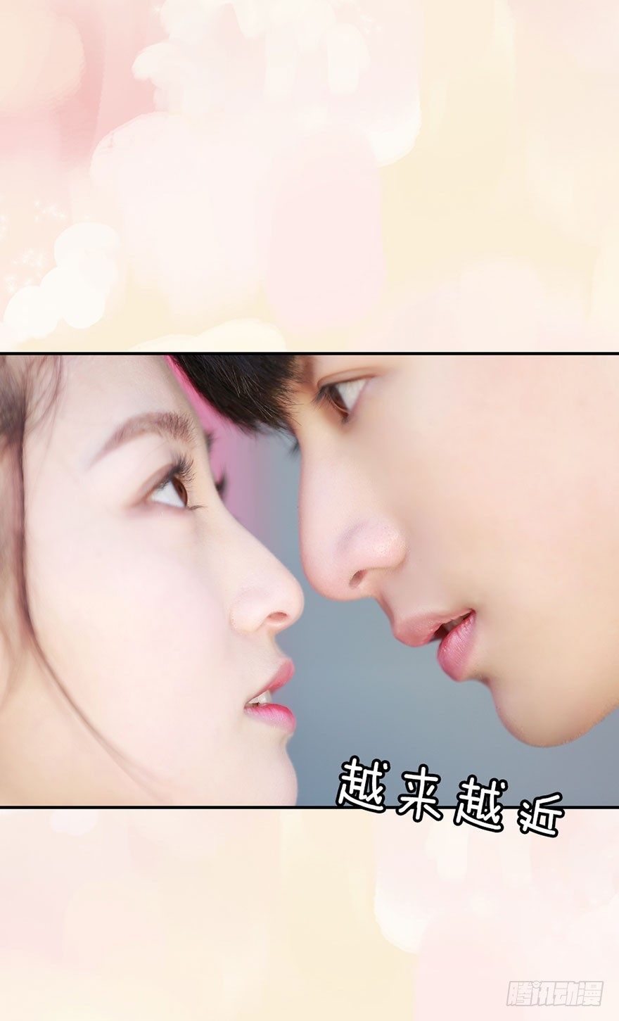 带你融入这个社会-第25话