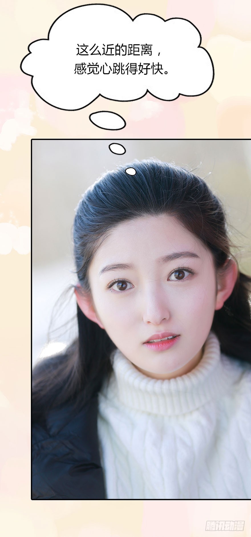 带你融入这个社会-第25话