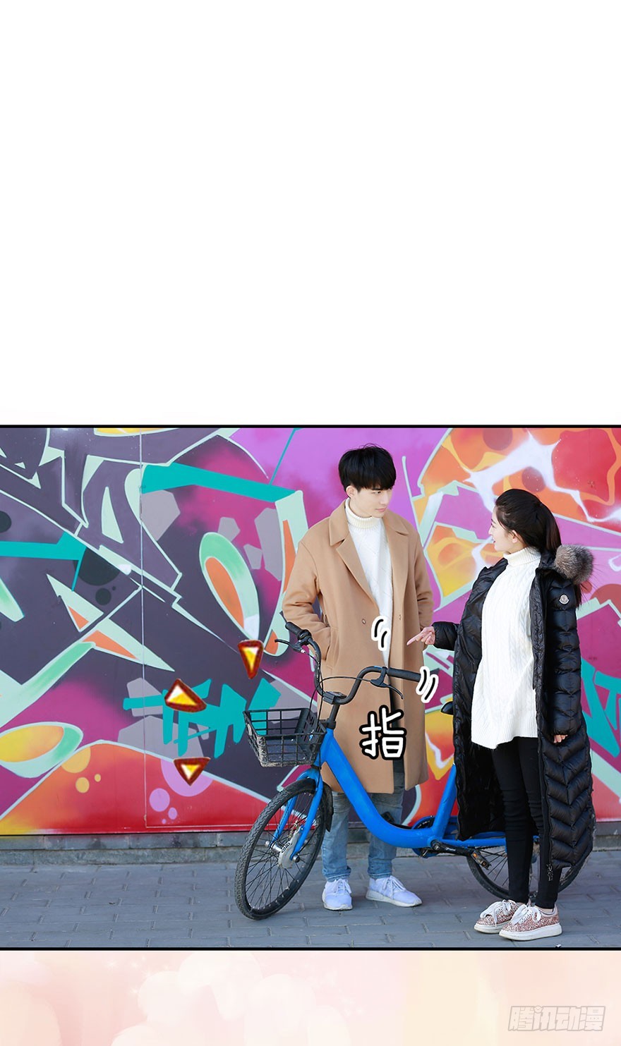 带你融入这个社会-第25话