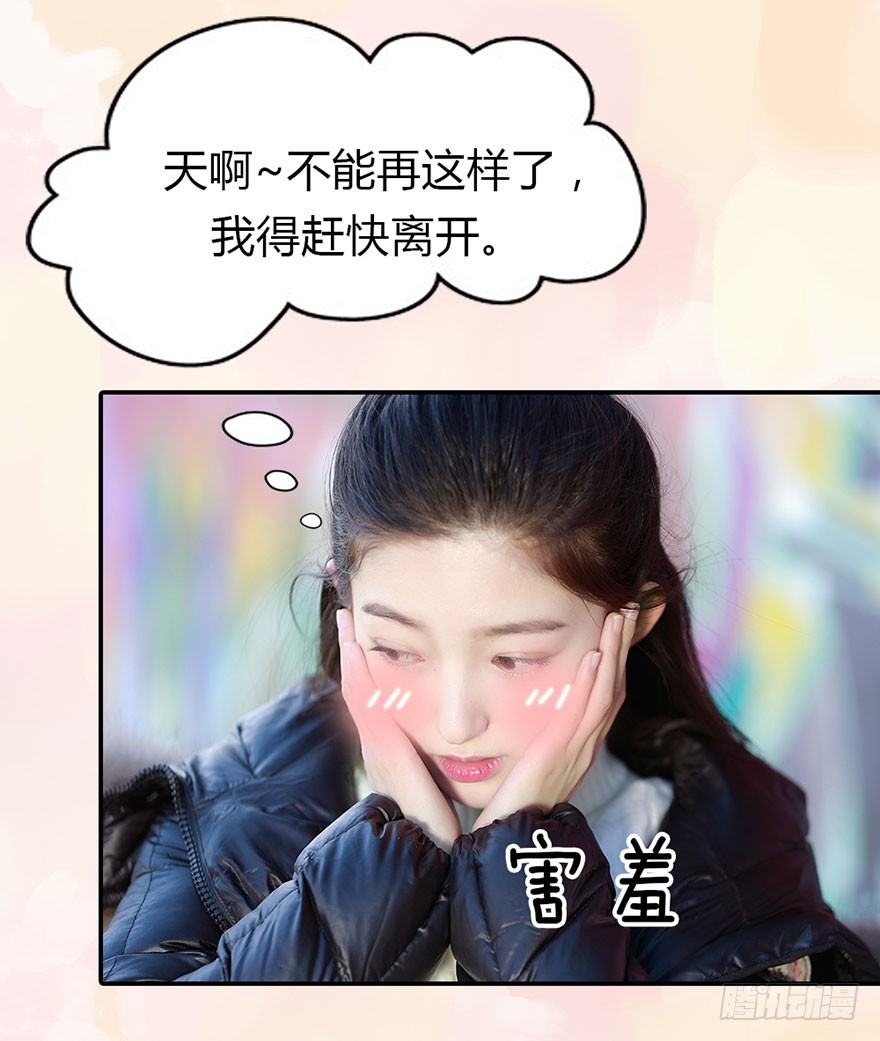 带你融入这个社会-第25话