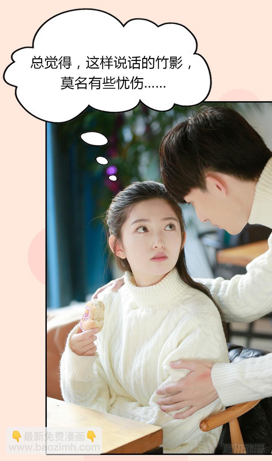 她是世上最美的女孩-第27话