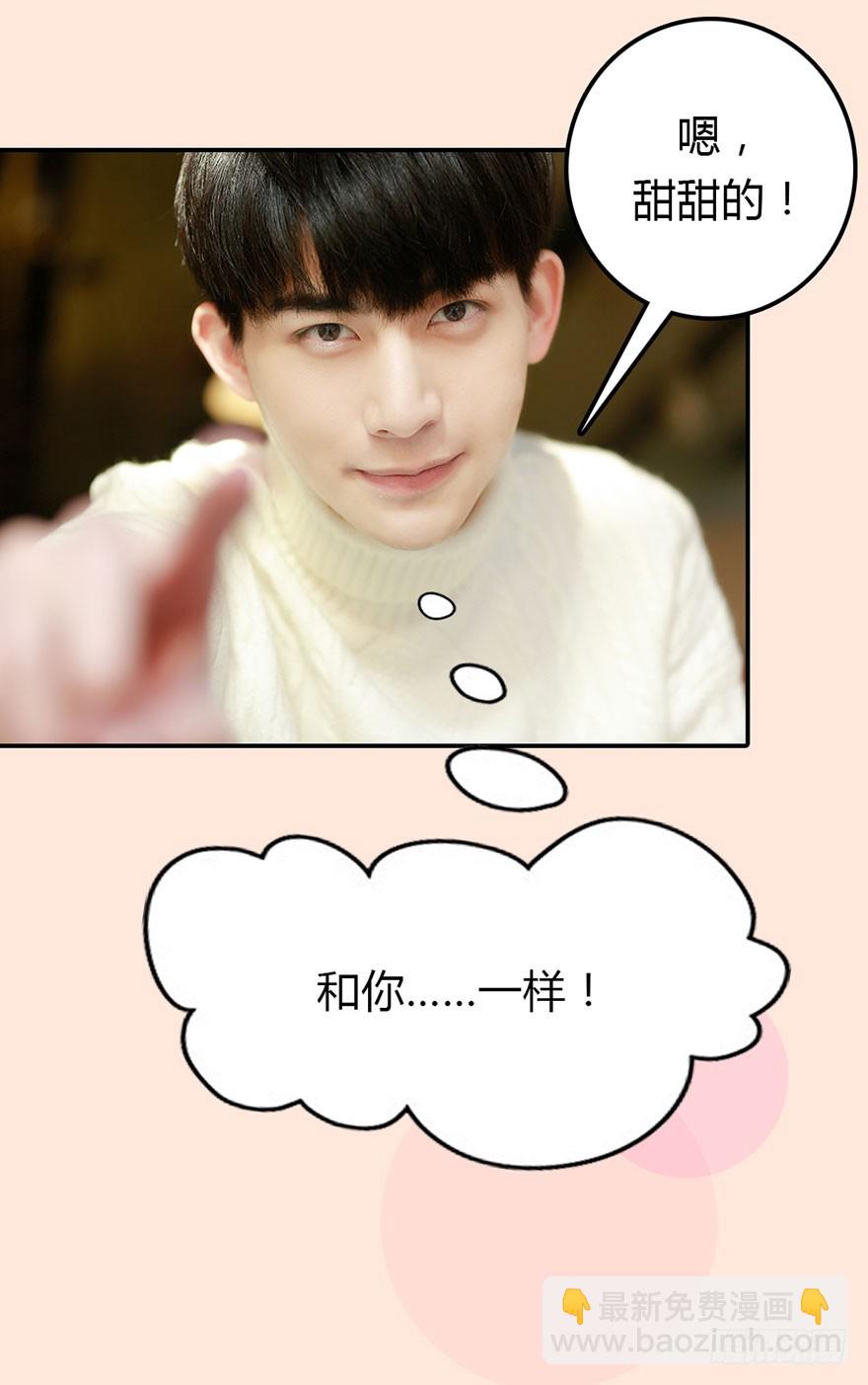 她是世上最美的女孩-第27话