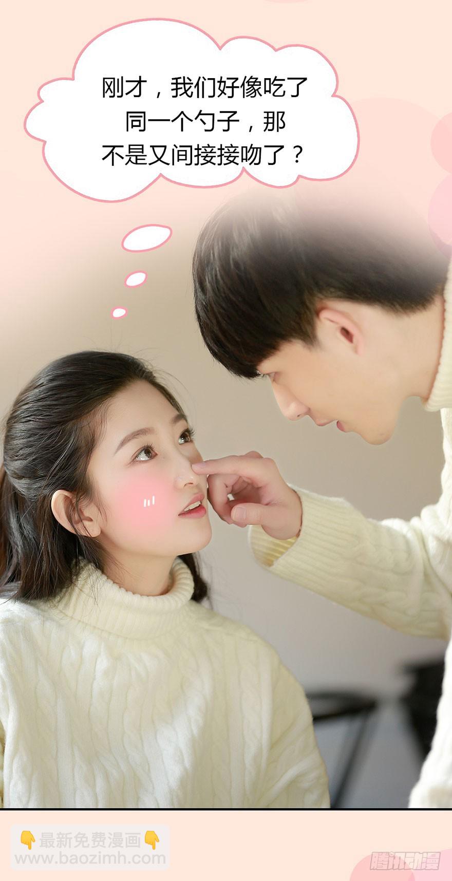 她是世上最美的女孩-第27话