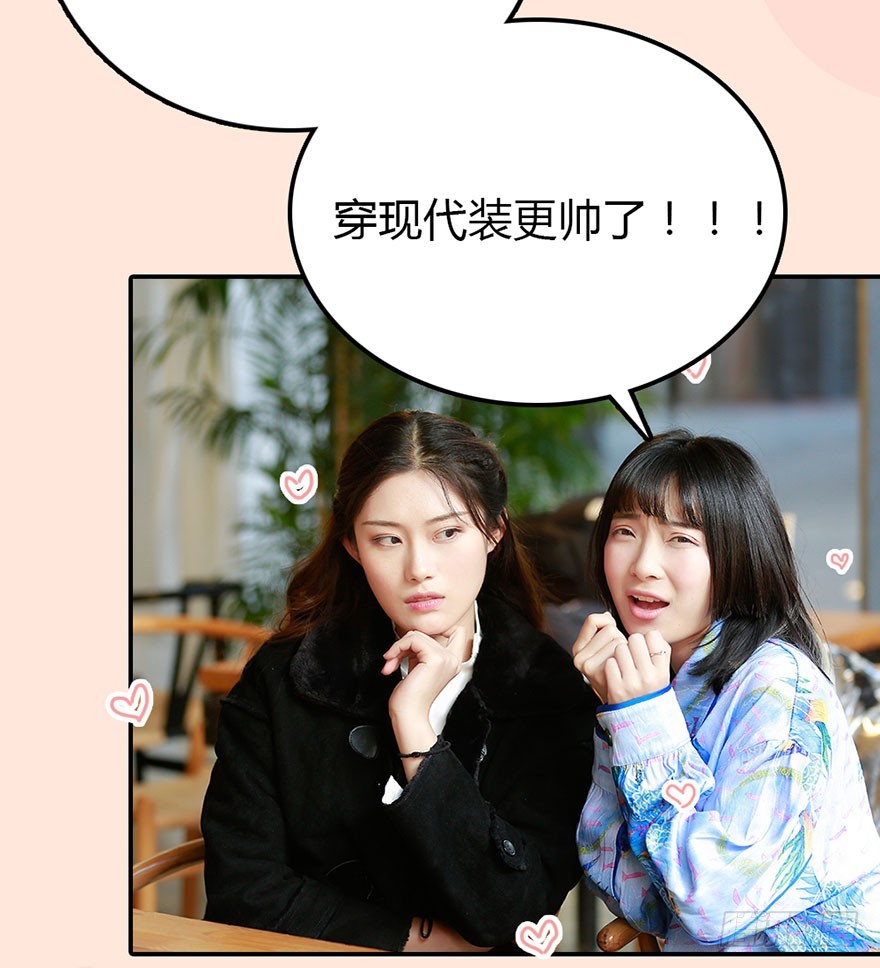 她是世上最美的女孩-第27话