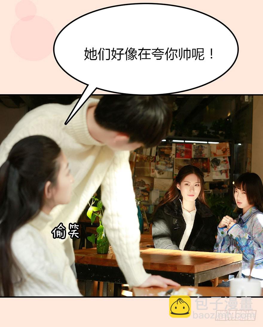 她是世上最美的女孩-第27话