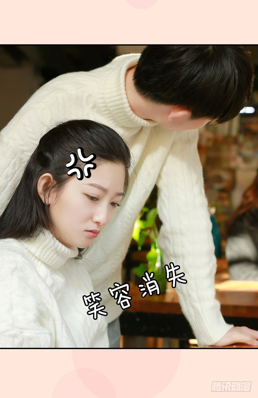 她是世上最美的女孩-第27话