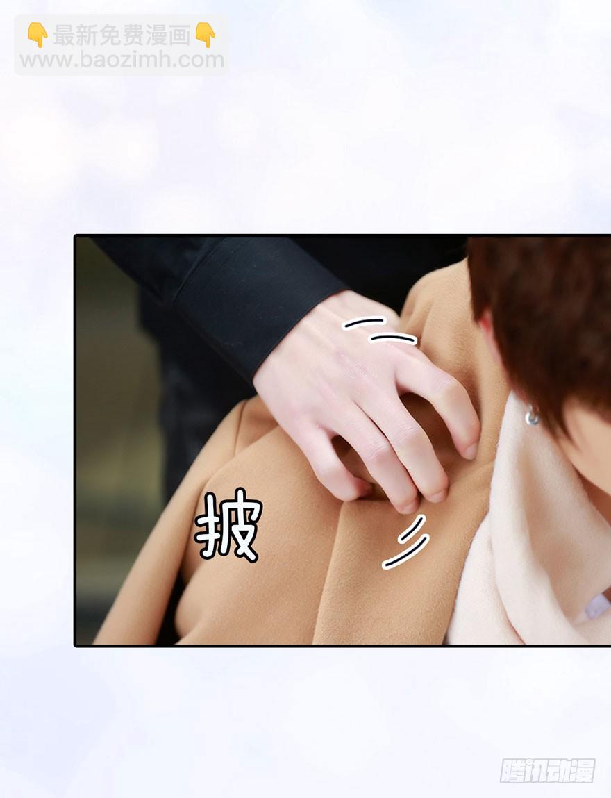 攻受之间的暗战-第29话