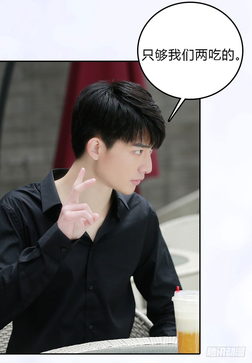 攻受之间的暗战-第29话