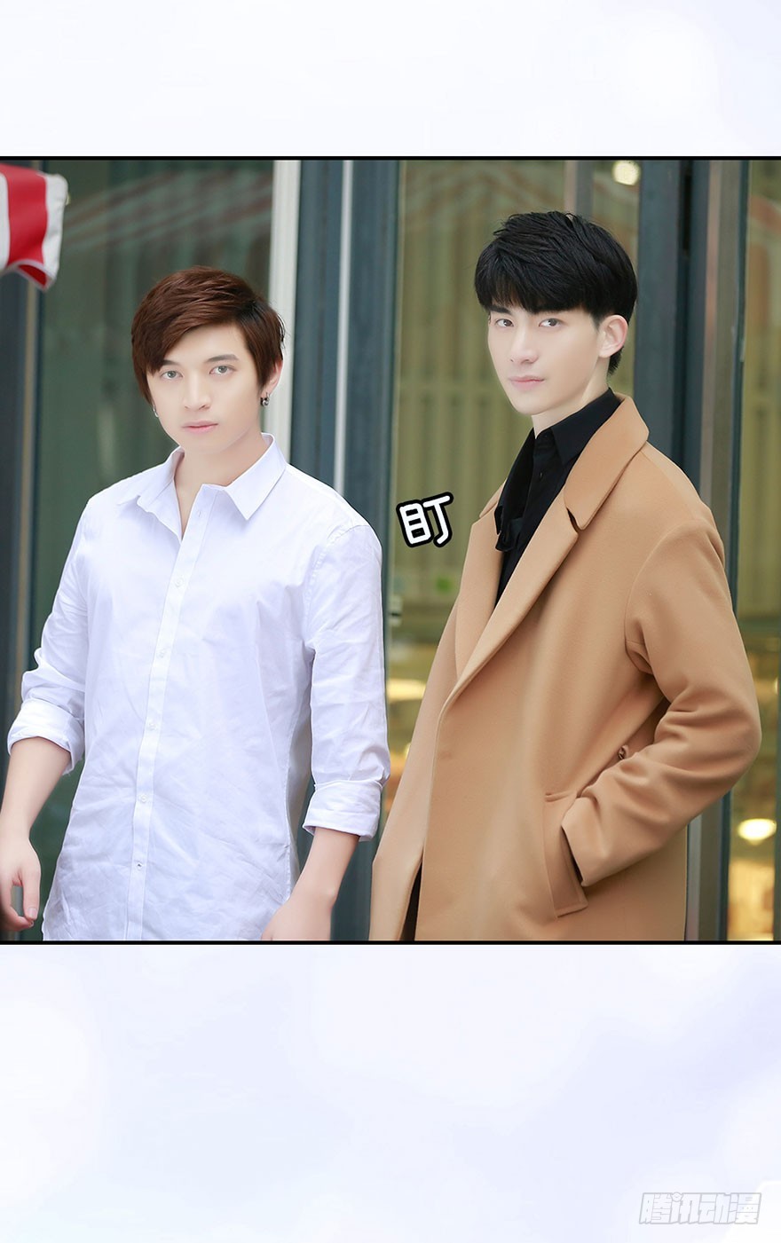 攻受之间的暗战-第29话