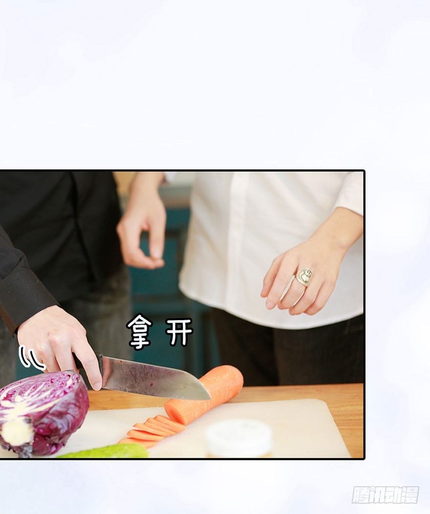 攻受之间的暗战-第29话