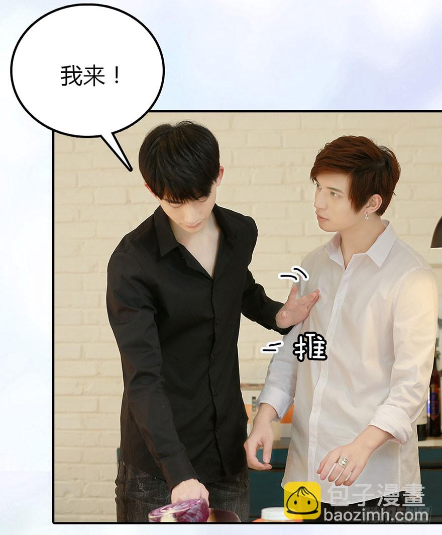 攻受之间的暗战-第29话