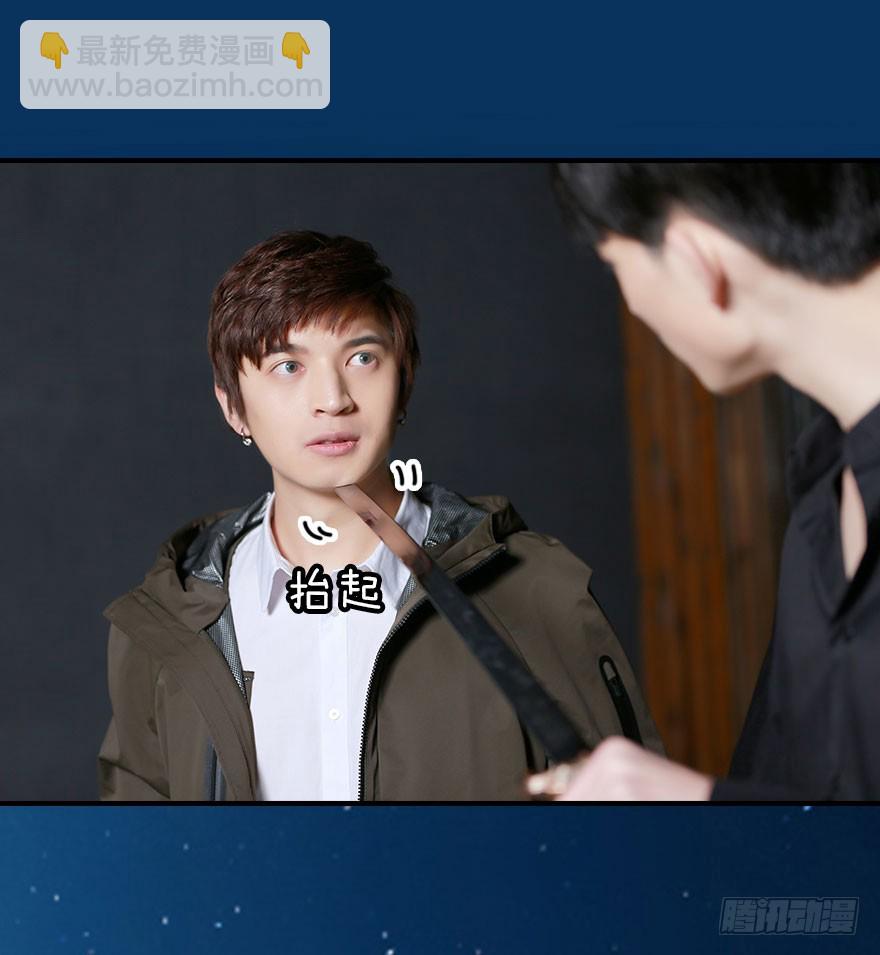 你喜欢我吗？-第31话