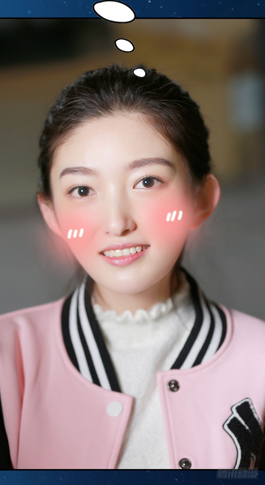 你喜欢我吗？-第31话