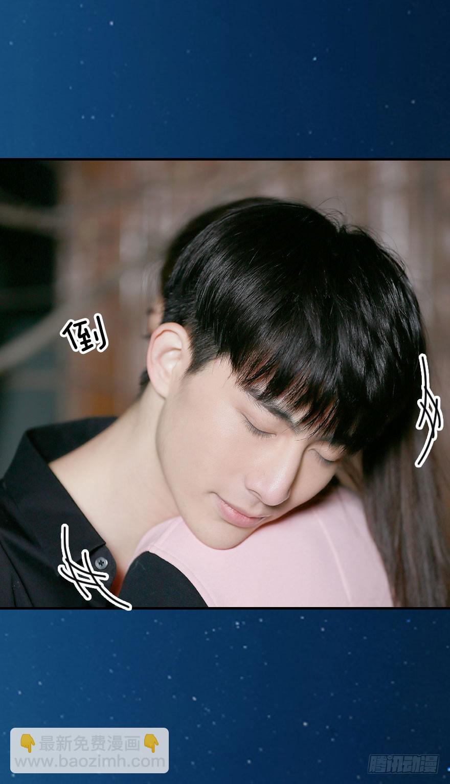 你喜欢我吗？-第31话