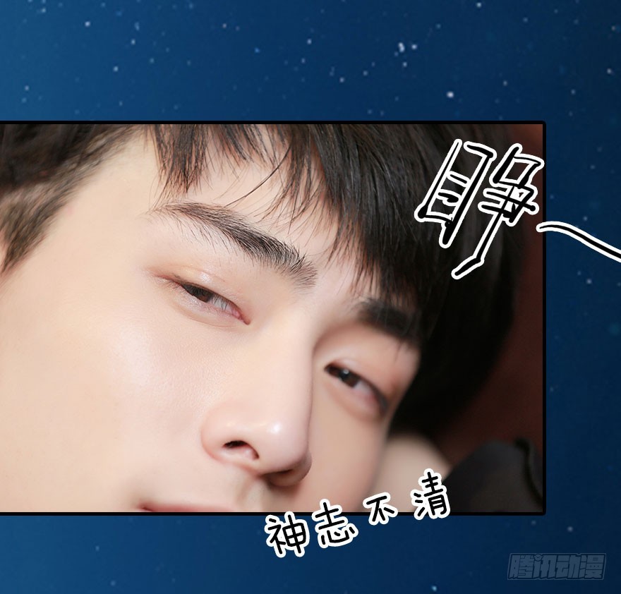 你喜欢我吗？-第31话