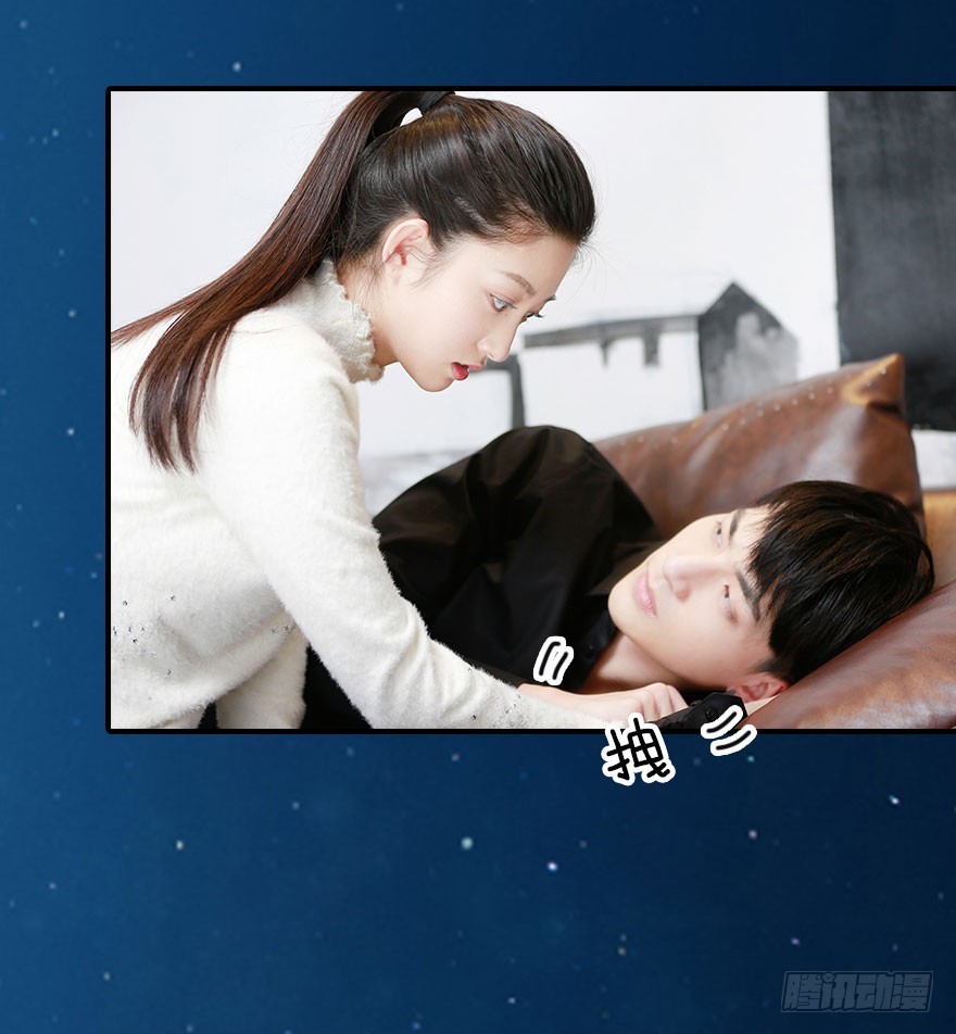 你喜欢我吗？-第31话