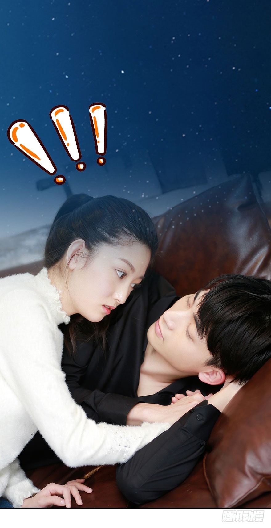 你喜欢我吗？-第31话