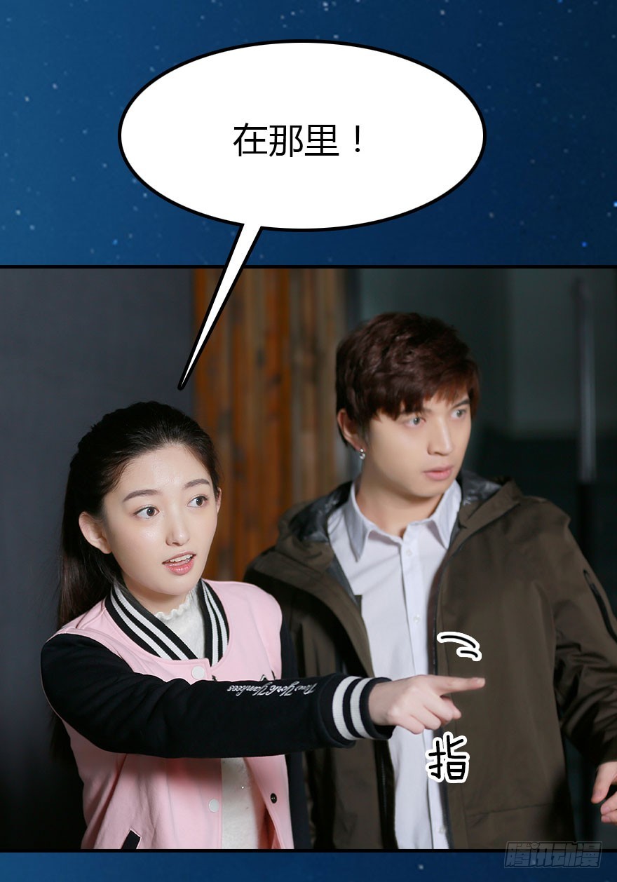 你喜欢我吗？-第31话