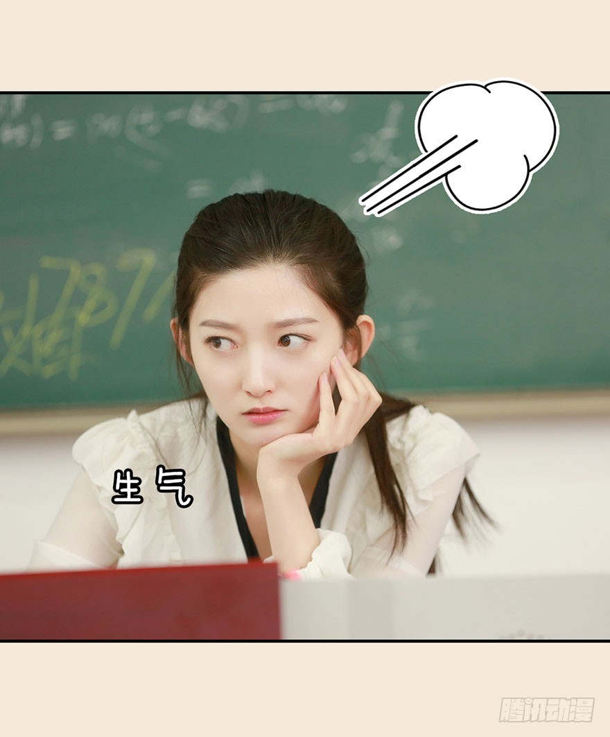 我讨厌你！-第33话