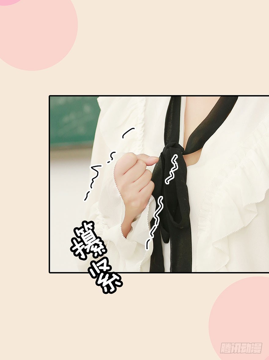 我讨厌你！-第33话