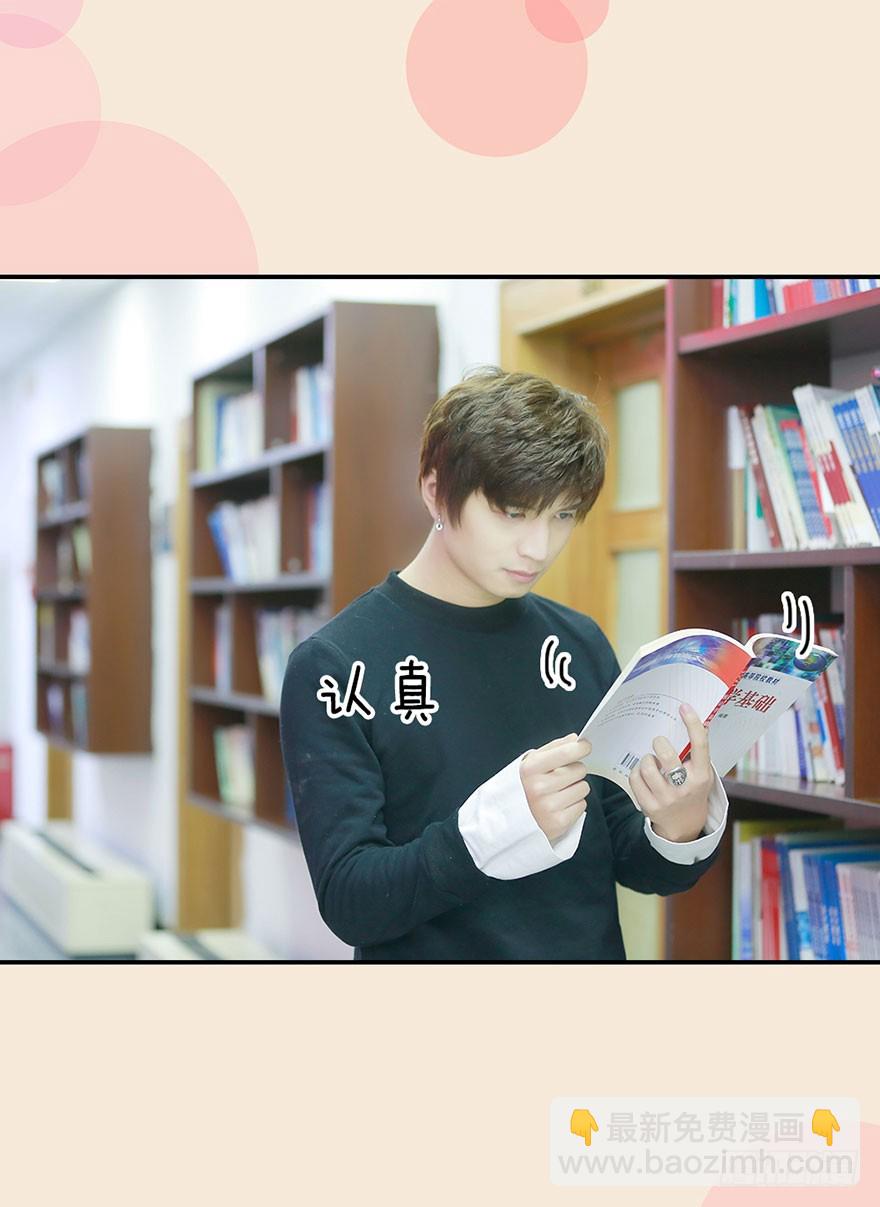 我讨厌你！-第33话