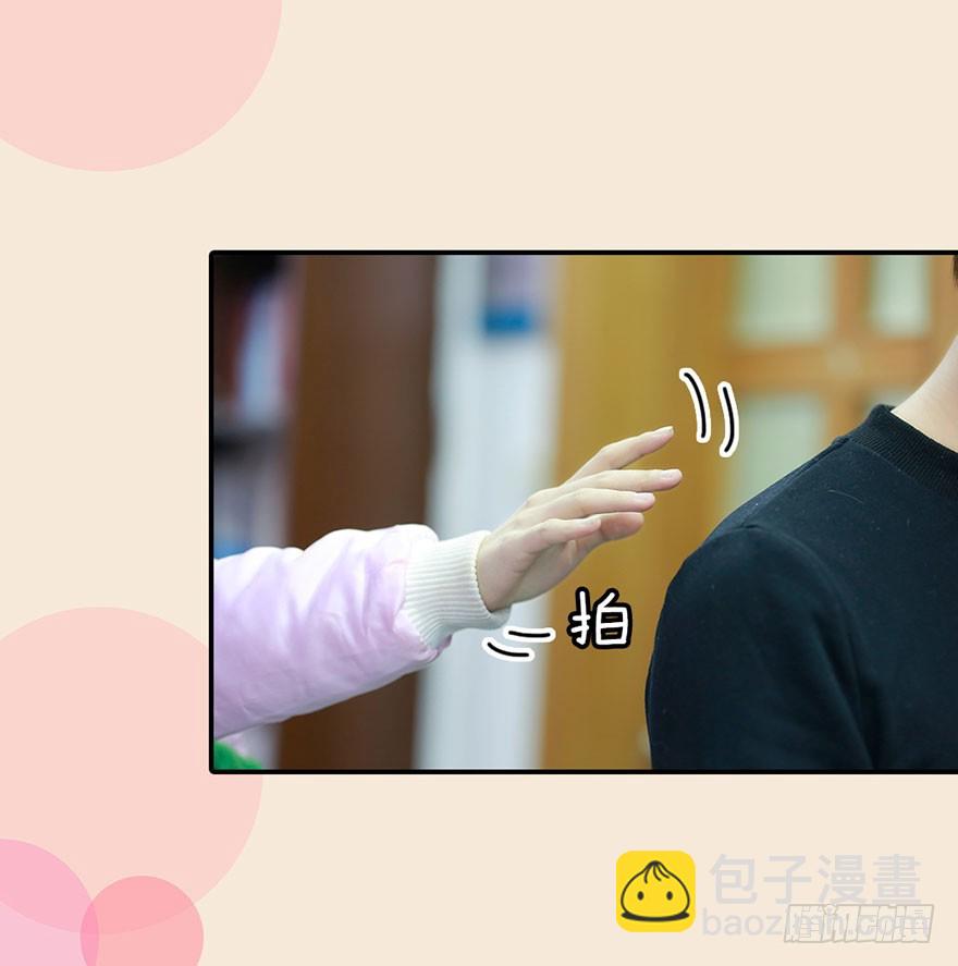 我讨厌你！-第33话