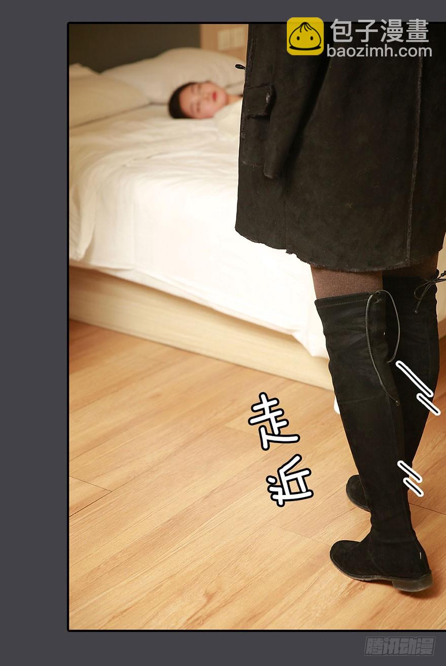 洛洛有危险-第35话