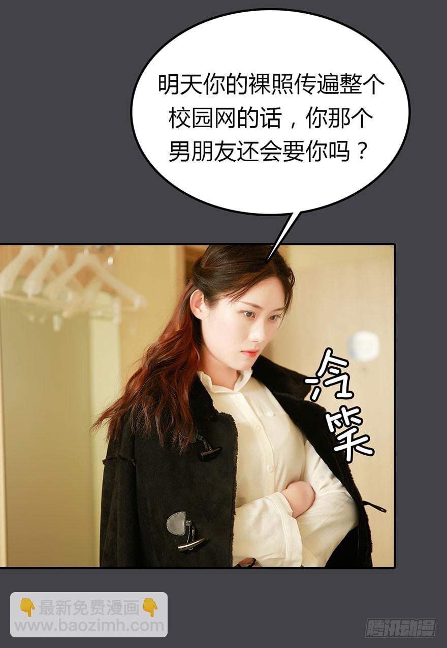 洛洛有危险-第35话