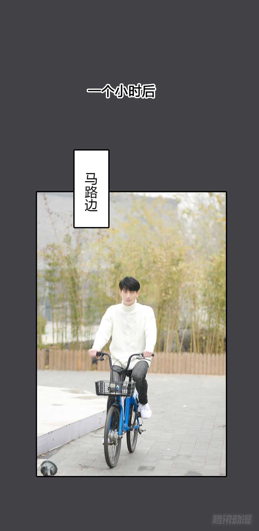 洛洛有危险-第35话