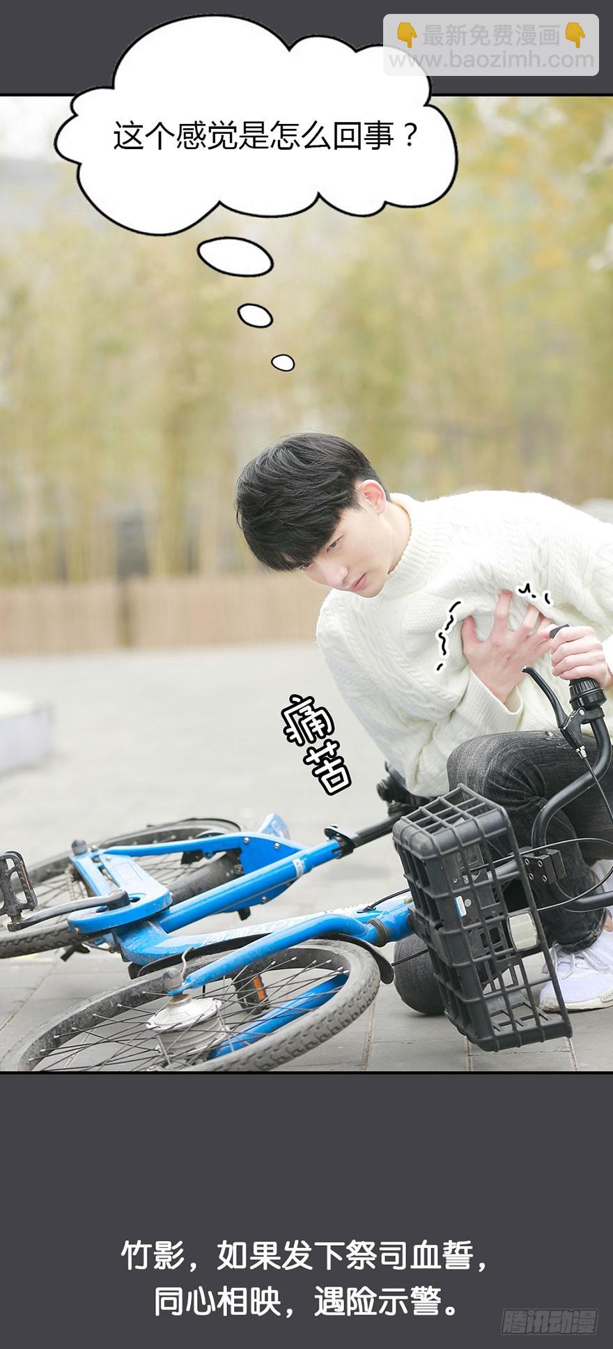 洛洛有危险-第35话